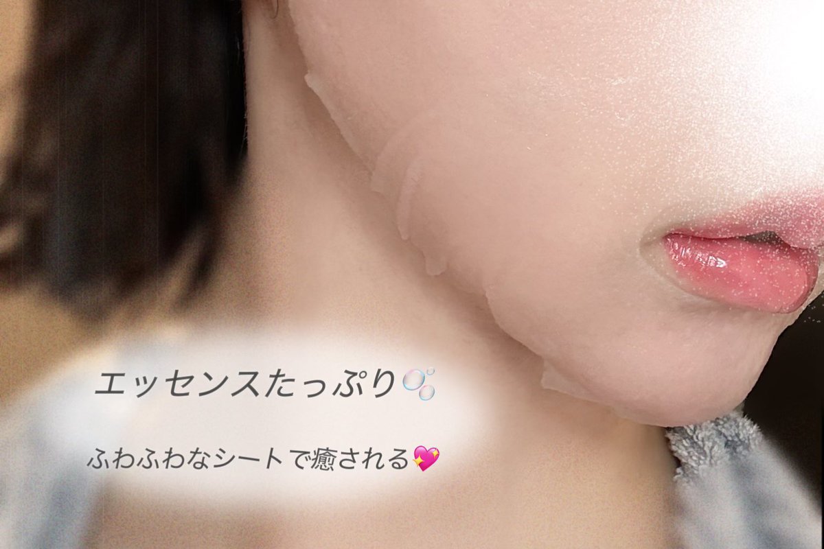 すずちゃん🫧 tweet media