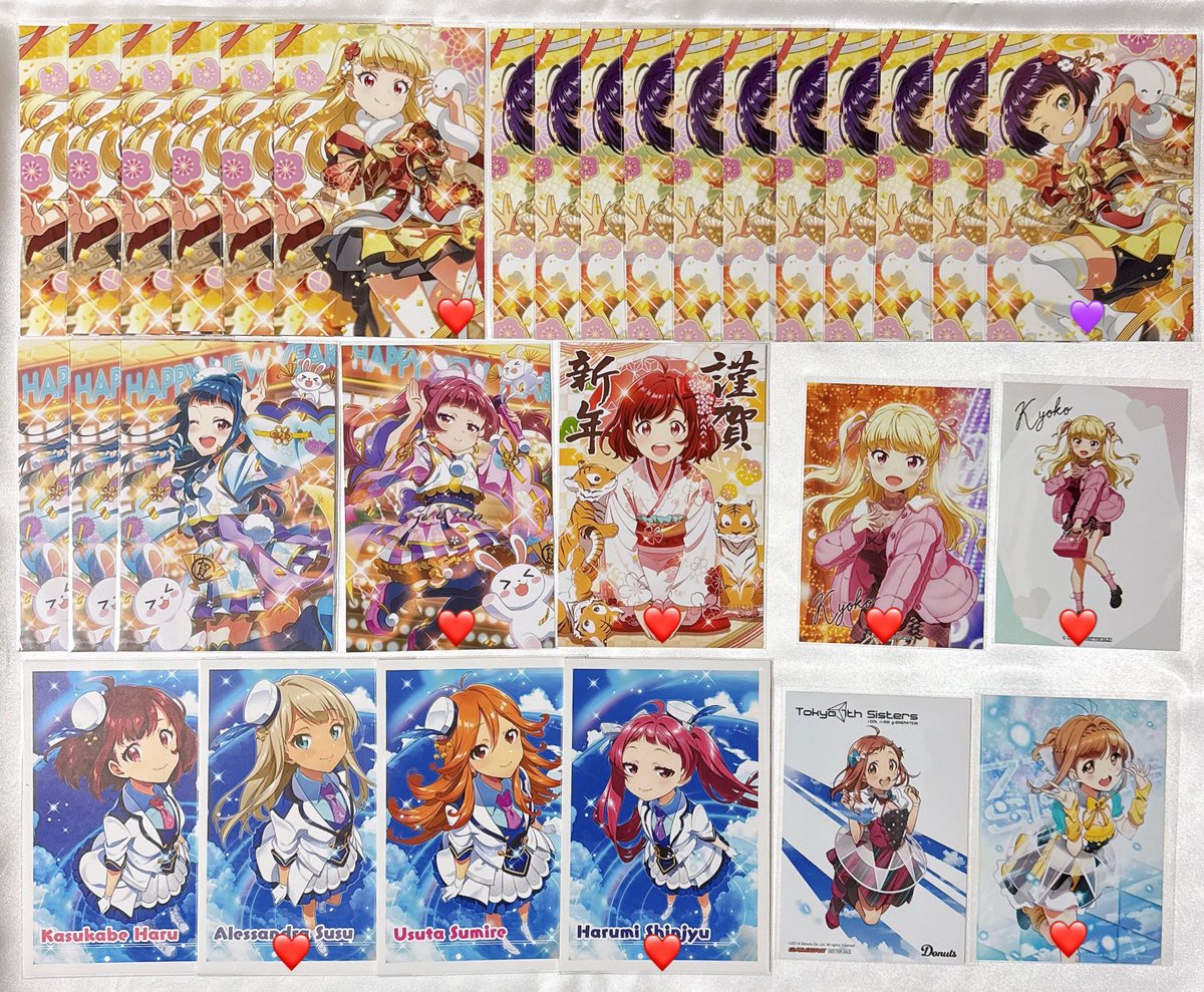 kyanu313's tweet photo. ナナシス　グッズ　ポストカード　コースター　交換　譲渡　買取

【譲】
画像参照

【求】
同異種ホノカ

各200円
❤交換のみ
💛定価
💜100円

郵送(+送料)>>4/26(2部開場前)手渡しでのお取引となります。 https://t.co/SN80iJVzwi