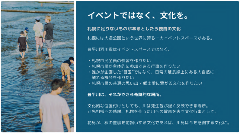 神代晃嗣｜平岸ハイヤー＠札幌の未来をつくる街づくり人｜だるま横丁・川見 tweet media