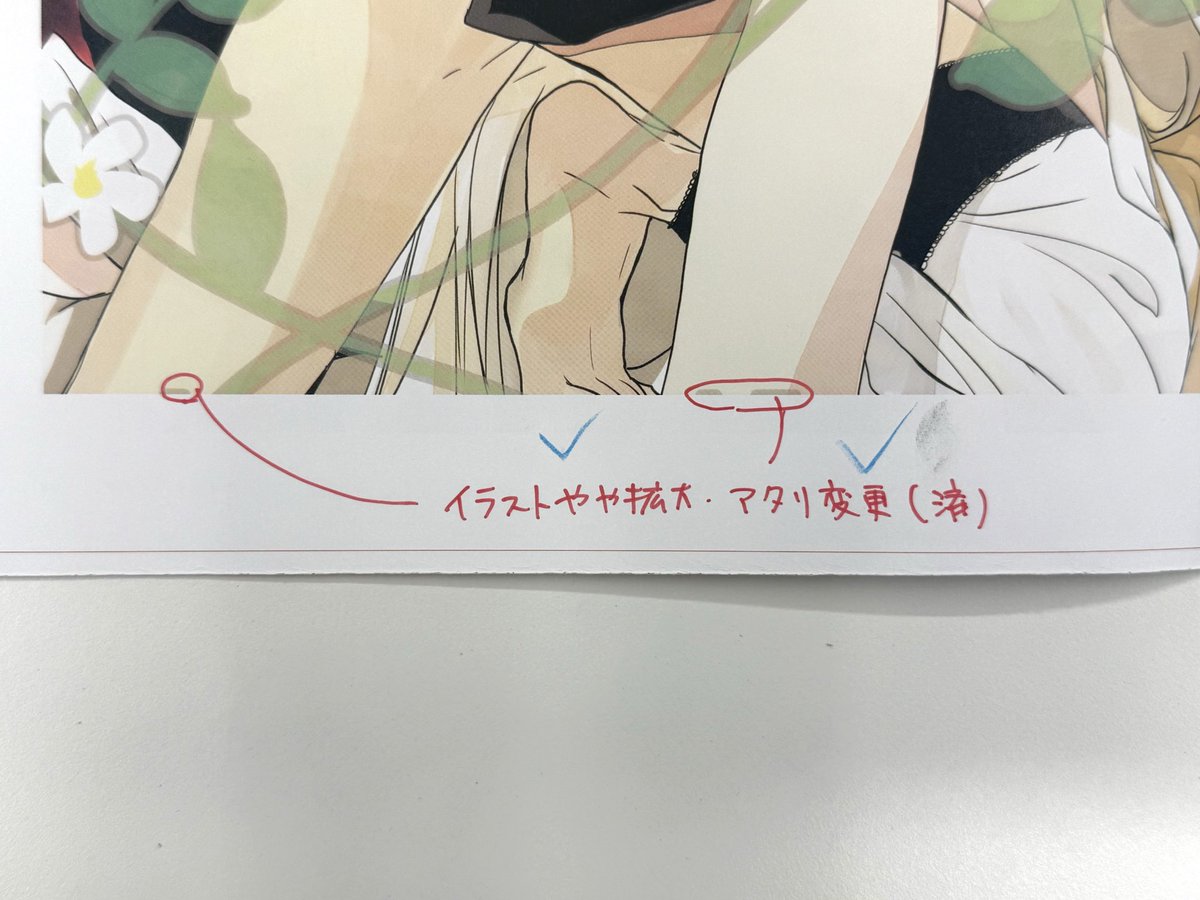 ／
📢【正解】イラストのトリミングを変更（拡大）
＼
💁‍♀️💭「指定の箇所に影が映っていたため、イラストを少し拡大しました」
　
『Valfart 杉崎ゆきる 30th Anniversary Artworks』
‧˚
サイン本の抽選はコチラから
🔗x.gd/jLxrr
⋆꙳
◤ゲーマーズ限定版◢
🪽限定版A：描き下ろしB2