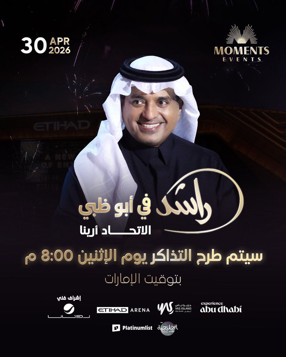 تذكرتك tweet media