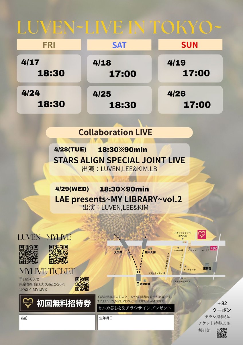 MYLIVE_OFFICIAL tweet media