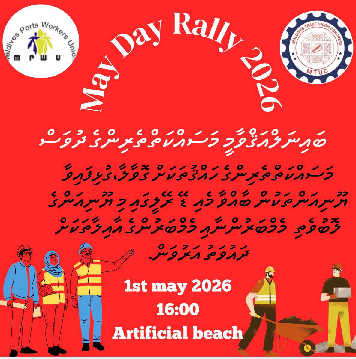 Port Workers Union tweet media