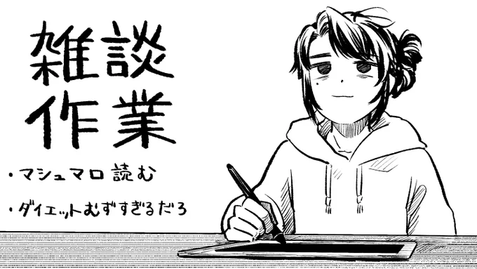 21:45から 
