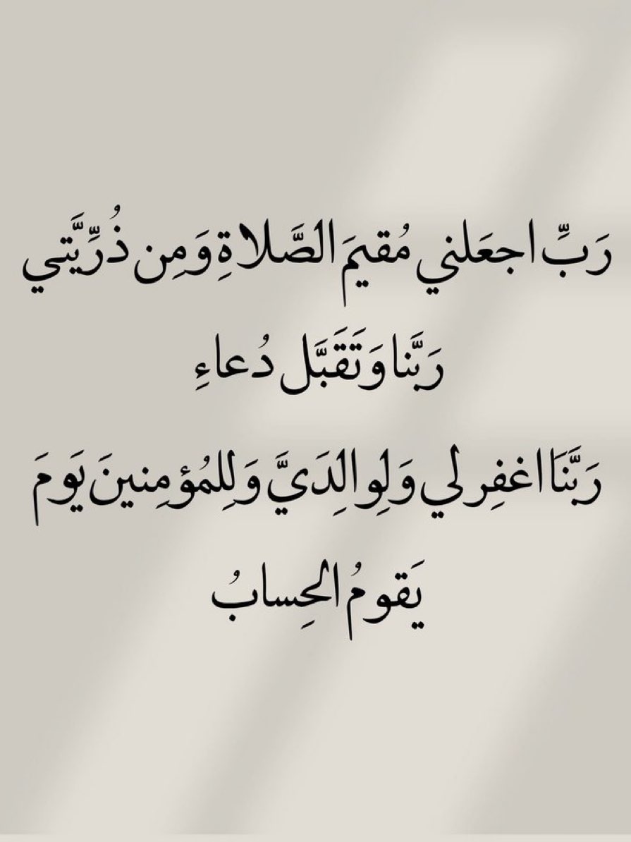 رسائل tweet media