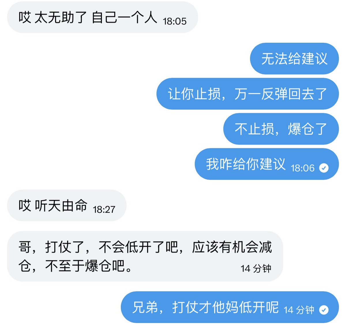 华尔街没有名字 tweet media