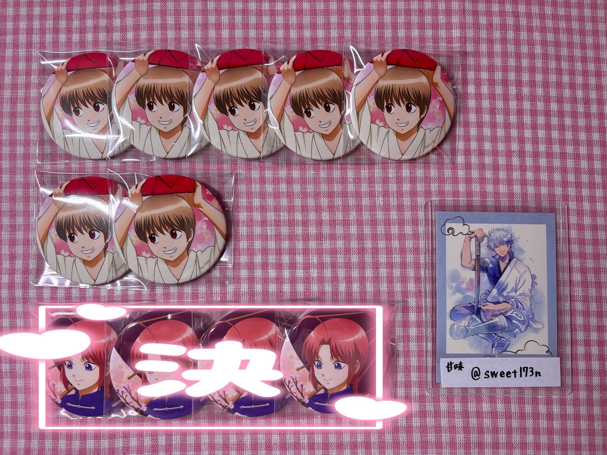 甘味💘 tweet media