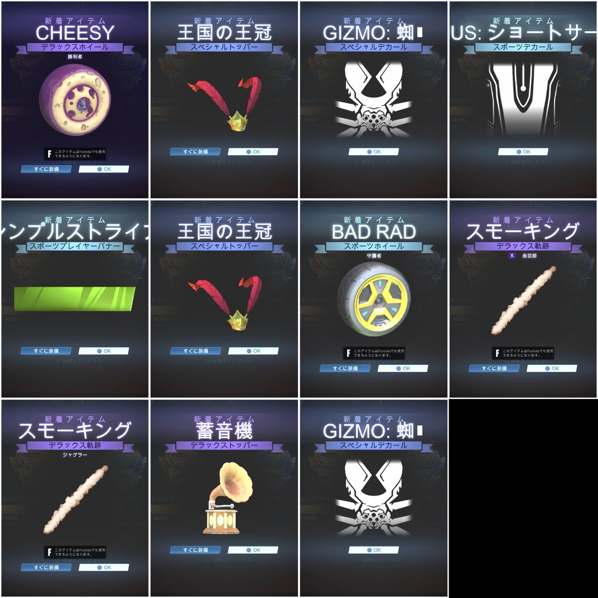 グリ粉 tweet media