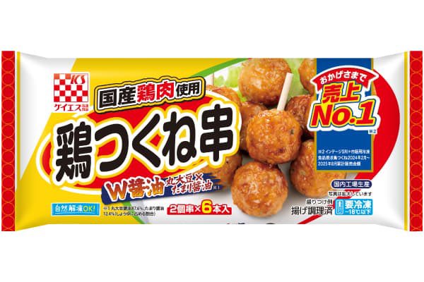 はぴ tweet media