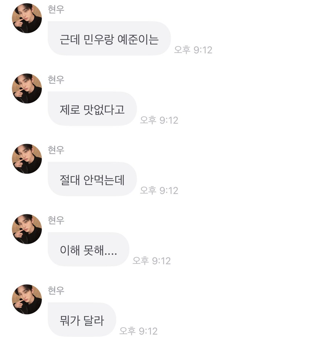 BB 뽀기 tweet media