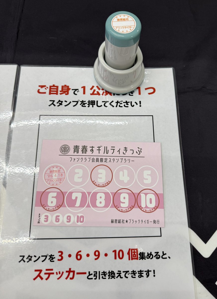 エビ中2026春ツアー ど定番曲、indigo hour系の曲も盛り込みつついい