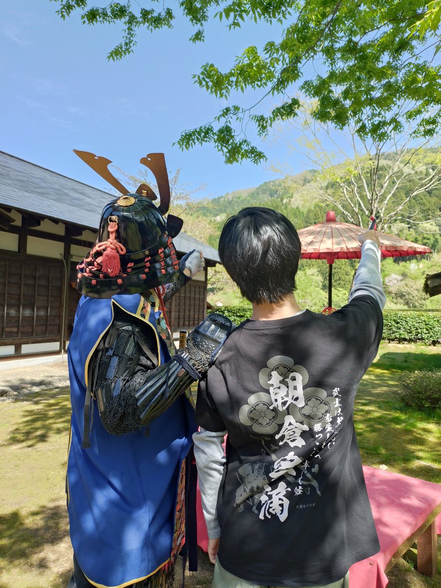 #一乗谷朝倉氏遺跡
街並にいくと…ワシの名が入った着物を着た若武者が…✨聞くと、ワシに会うために尾張から来たと言う…😌✨😔ワシや朝倉家を慕う、熱い思いがあふれておりまいた😌🙇誠にありがたいこと😌🙇感謝でござる😌✨🙇
再び、一乗谷で会えることを祈っております😌🙏