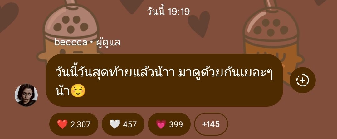 BECKY OFFICIAL tweet media