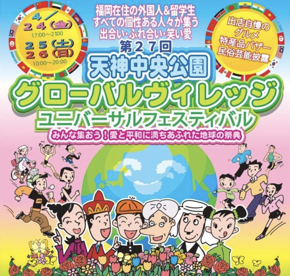 Chit Chat【Official】 tweet media