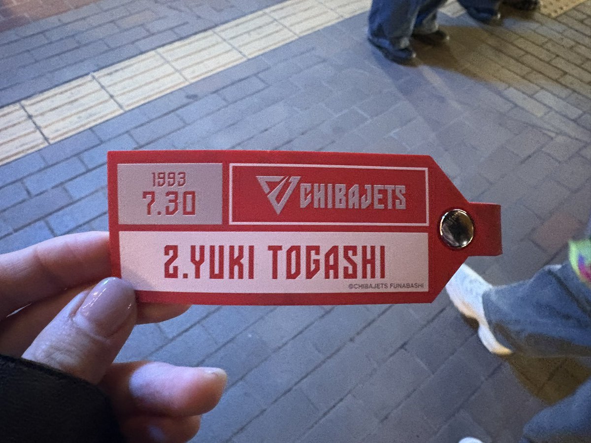 富樫選手のラバーフライトタグが
成吉思汗だるま 5·5店の近くの交差点に落ちてました。
お心当たりある方はご連絡下さい！！！