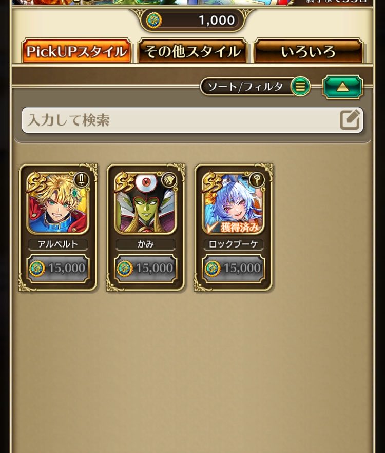 バルサミコ tweet media