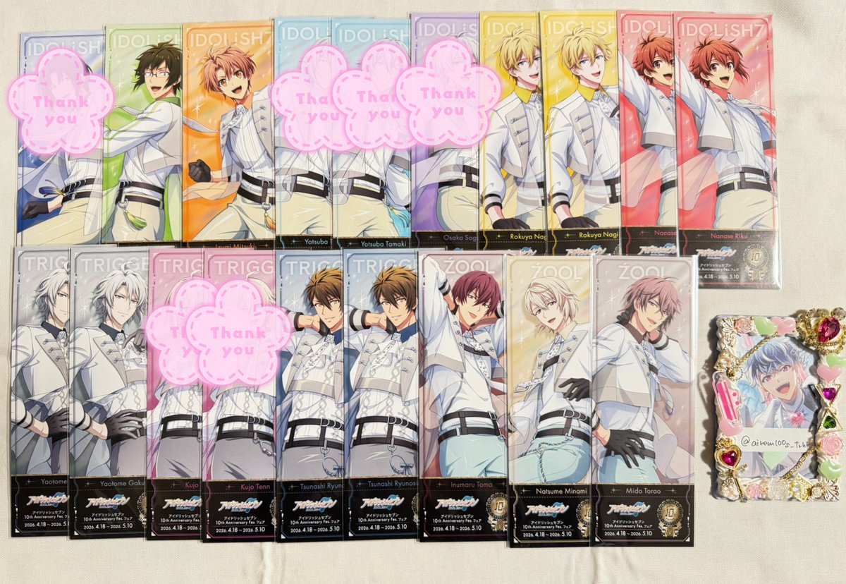 あい【お取引用】 tweet media