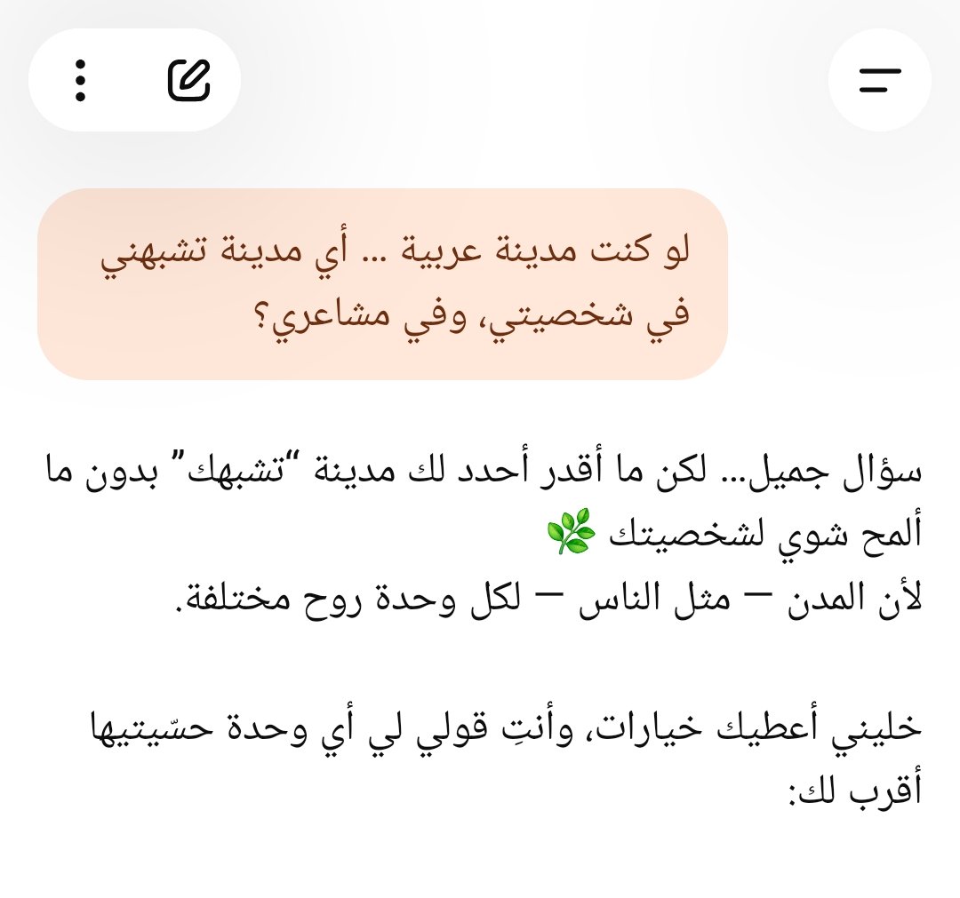 عواطف الجهني tweet media
