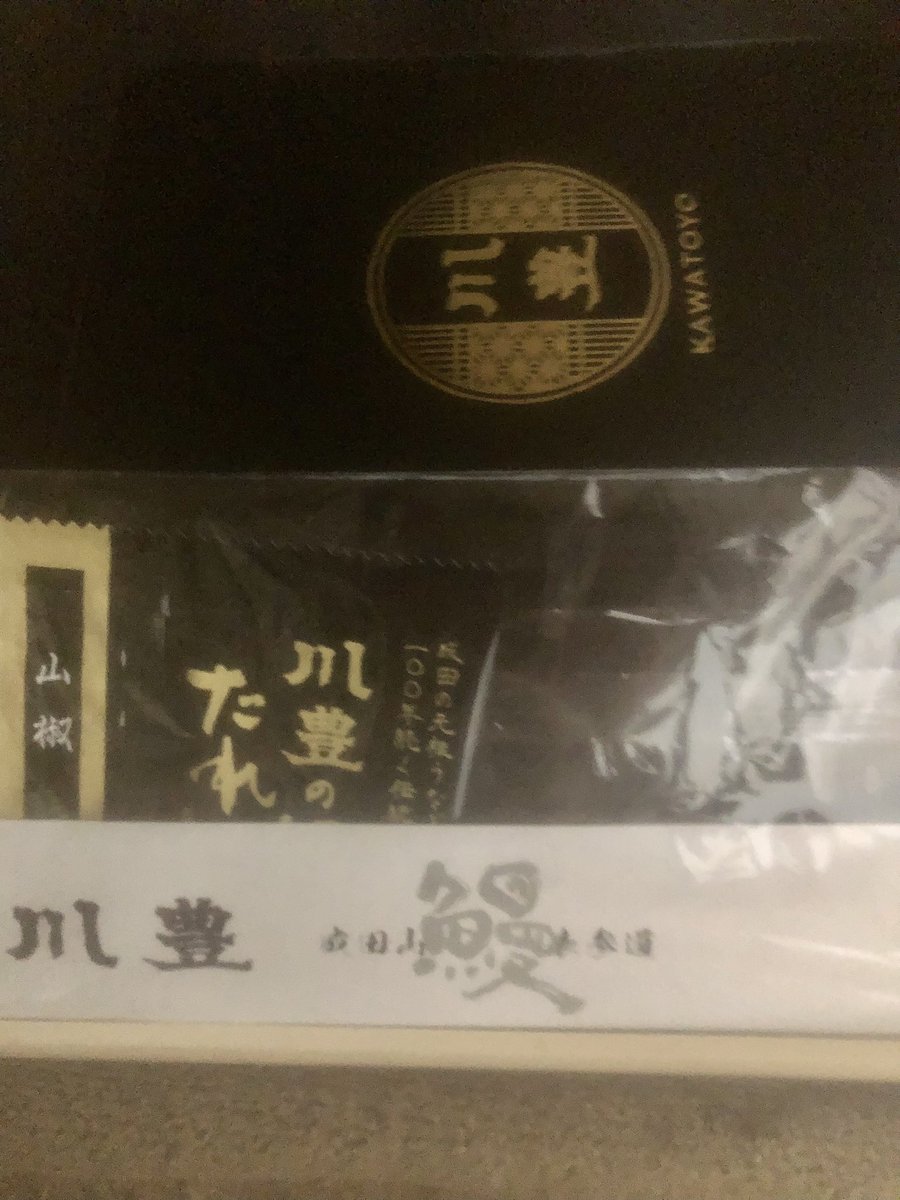 高橋 由希子 tweet media