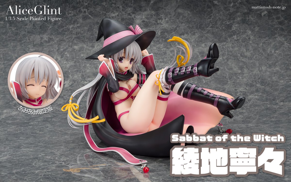 瑞雲院釋慈照大居士 tweet media