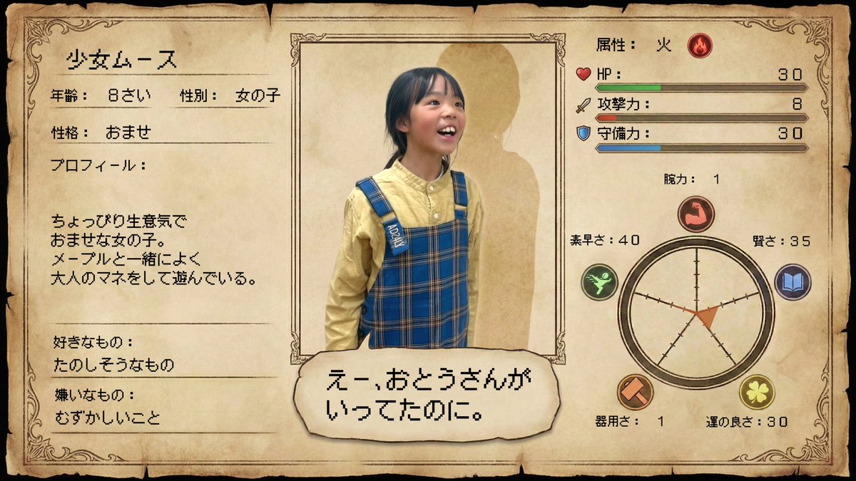 劇団ミュージカルパーク【公式】 tweet media