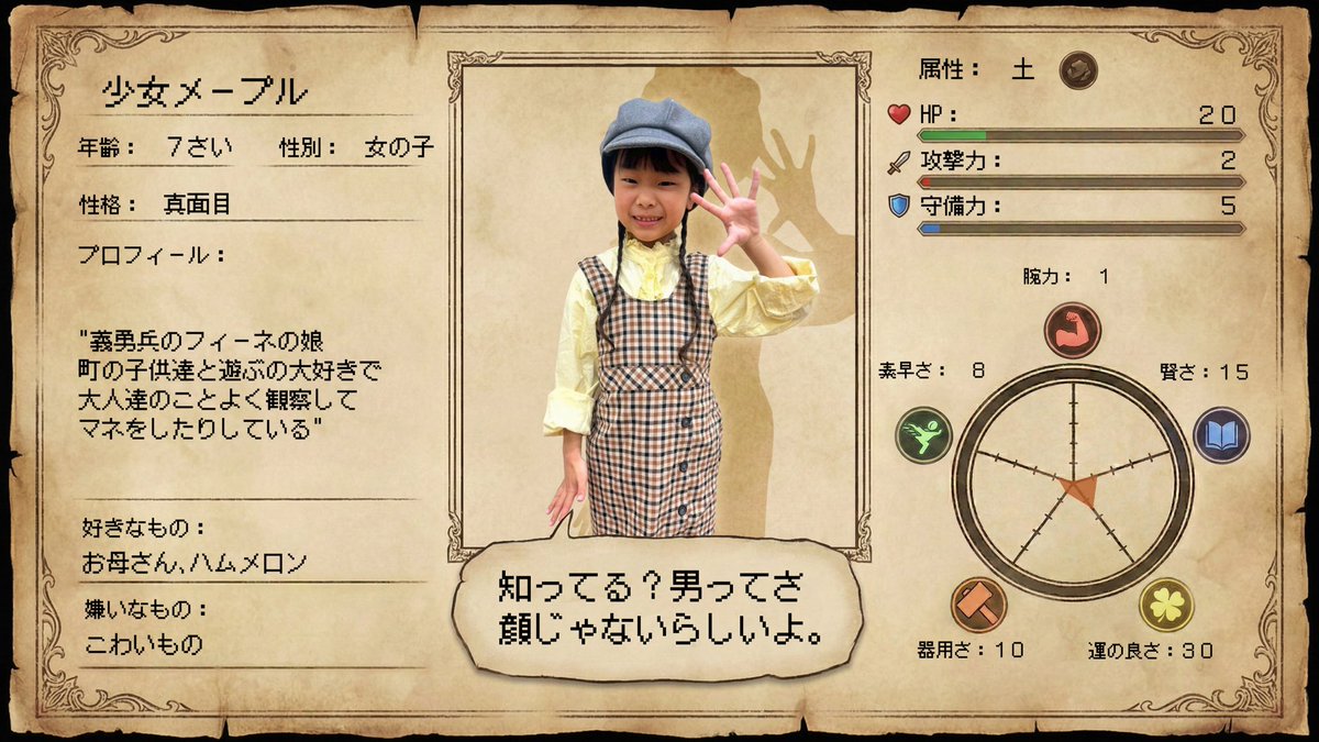 劇団ミュージカルパーク【公式】 tweet media