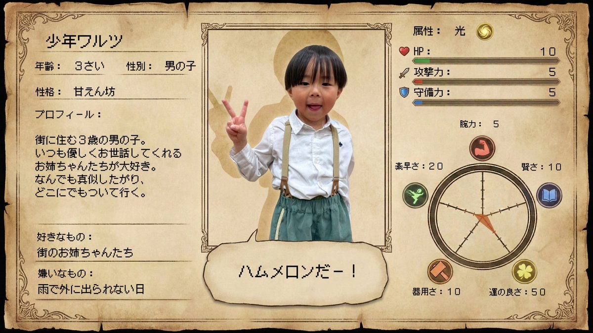 劇団ミュージカルパーク【公式】 tweet media