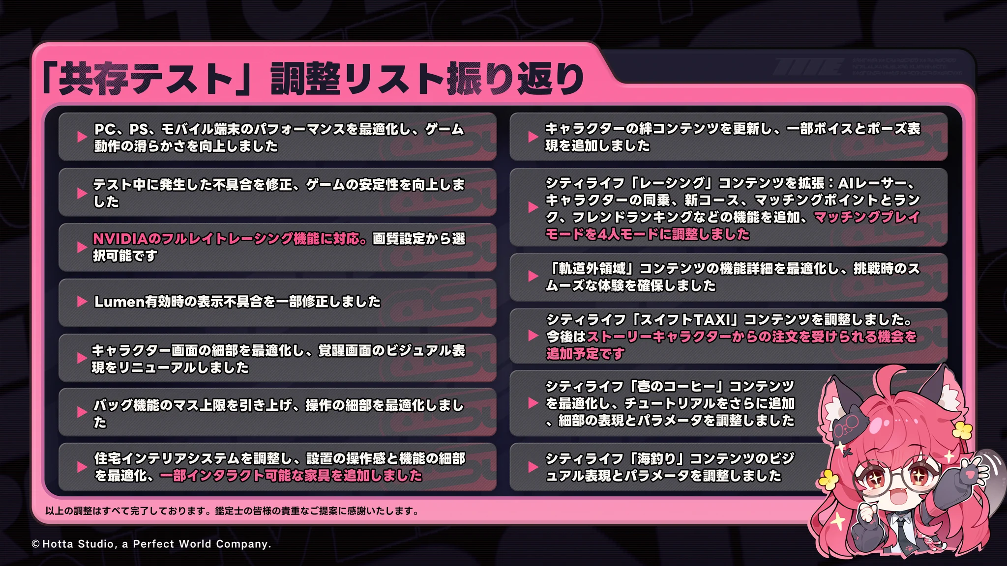 NTE 公式 on X: 