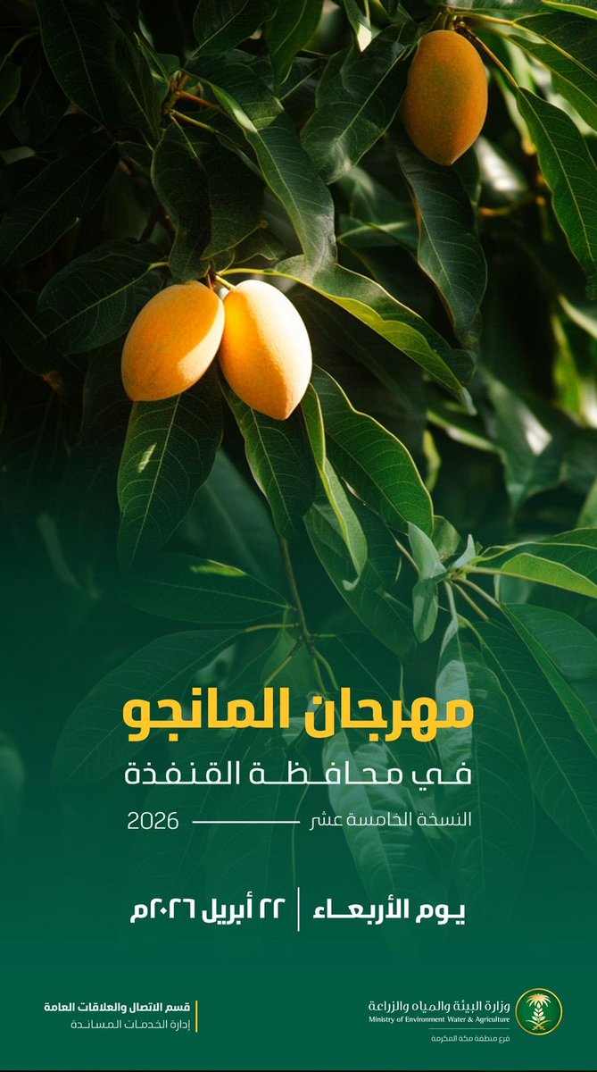 م. وليد آل دغيس (@engwaleed1989) on Twitter photo 