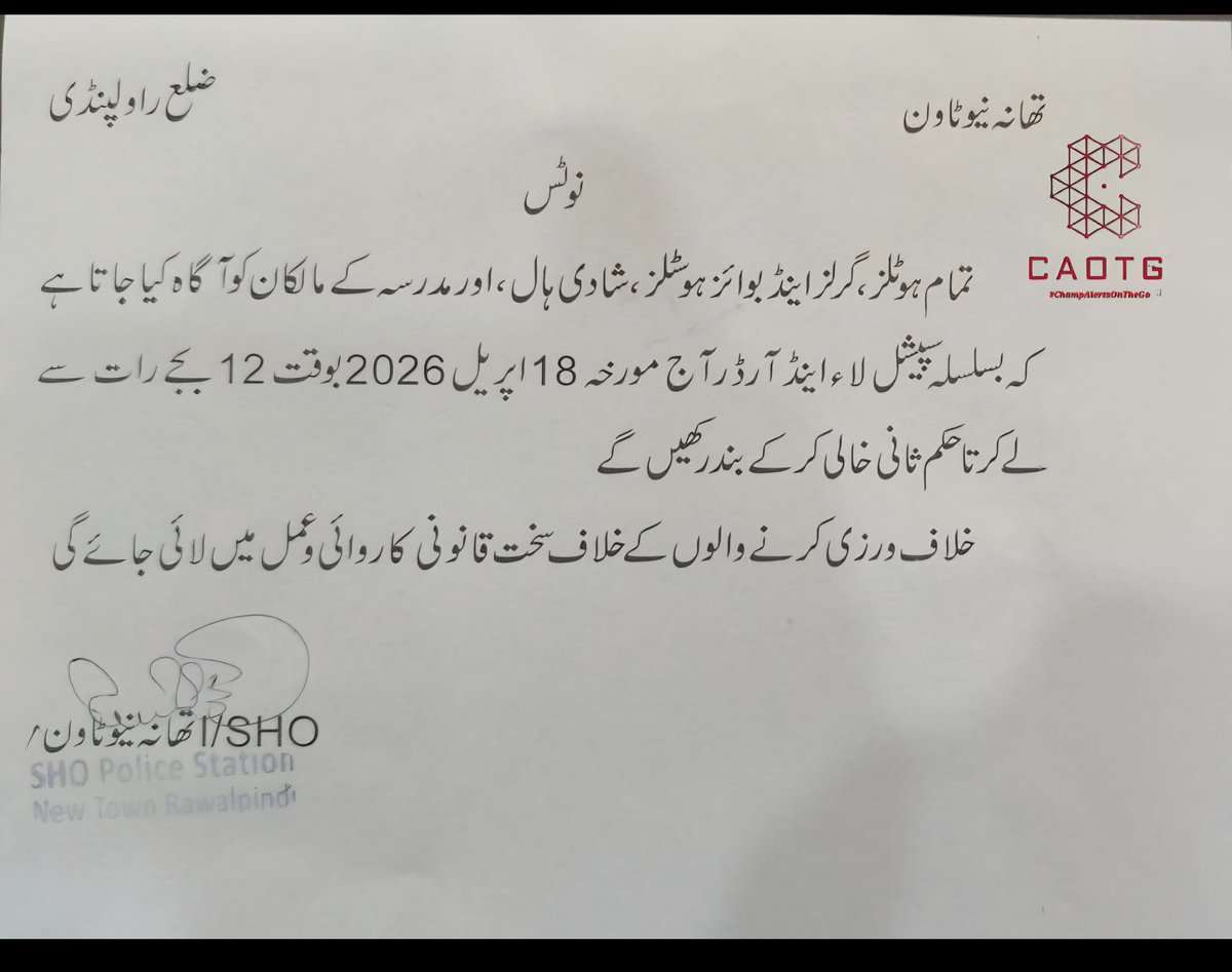 shaheryarhassan's tweet image. #Rawalpindi: Hostels Update - #IslamabadTalks Phase 2. #ChampAlertsOnTheGo #CAOTG