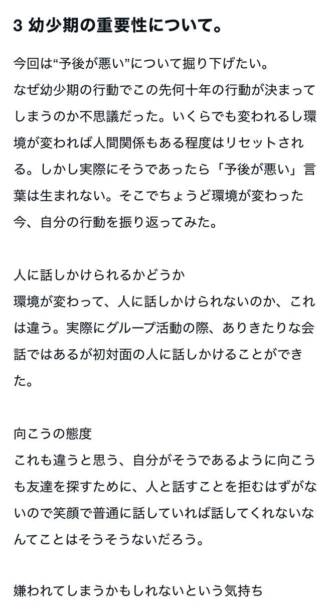 塾長 tweet media