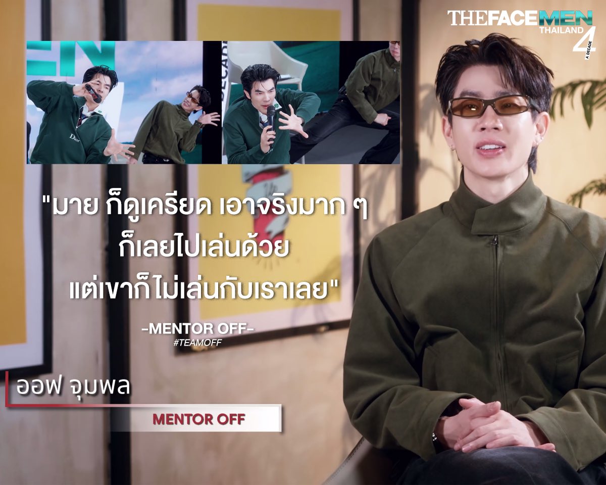 The Face Men Thailand 4 tweet media