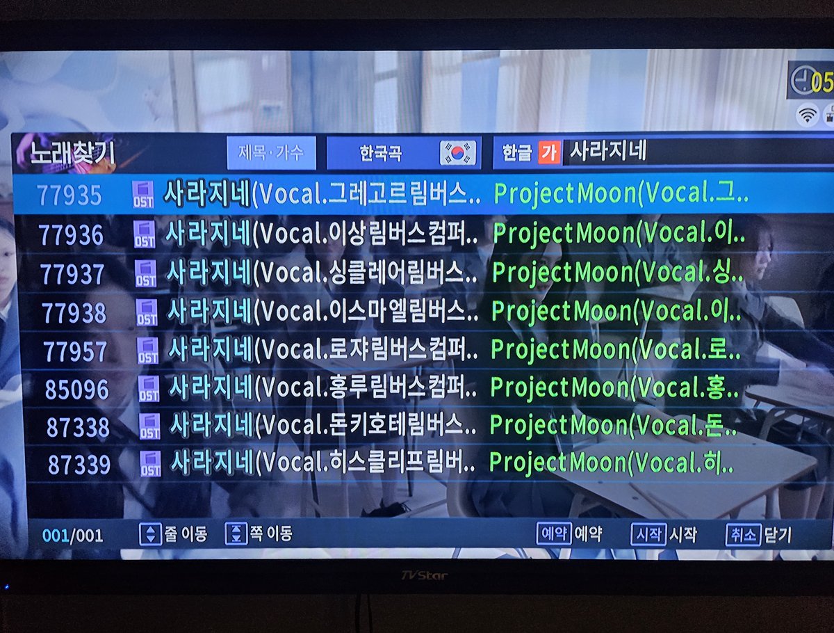 성우 이새아 tweet media