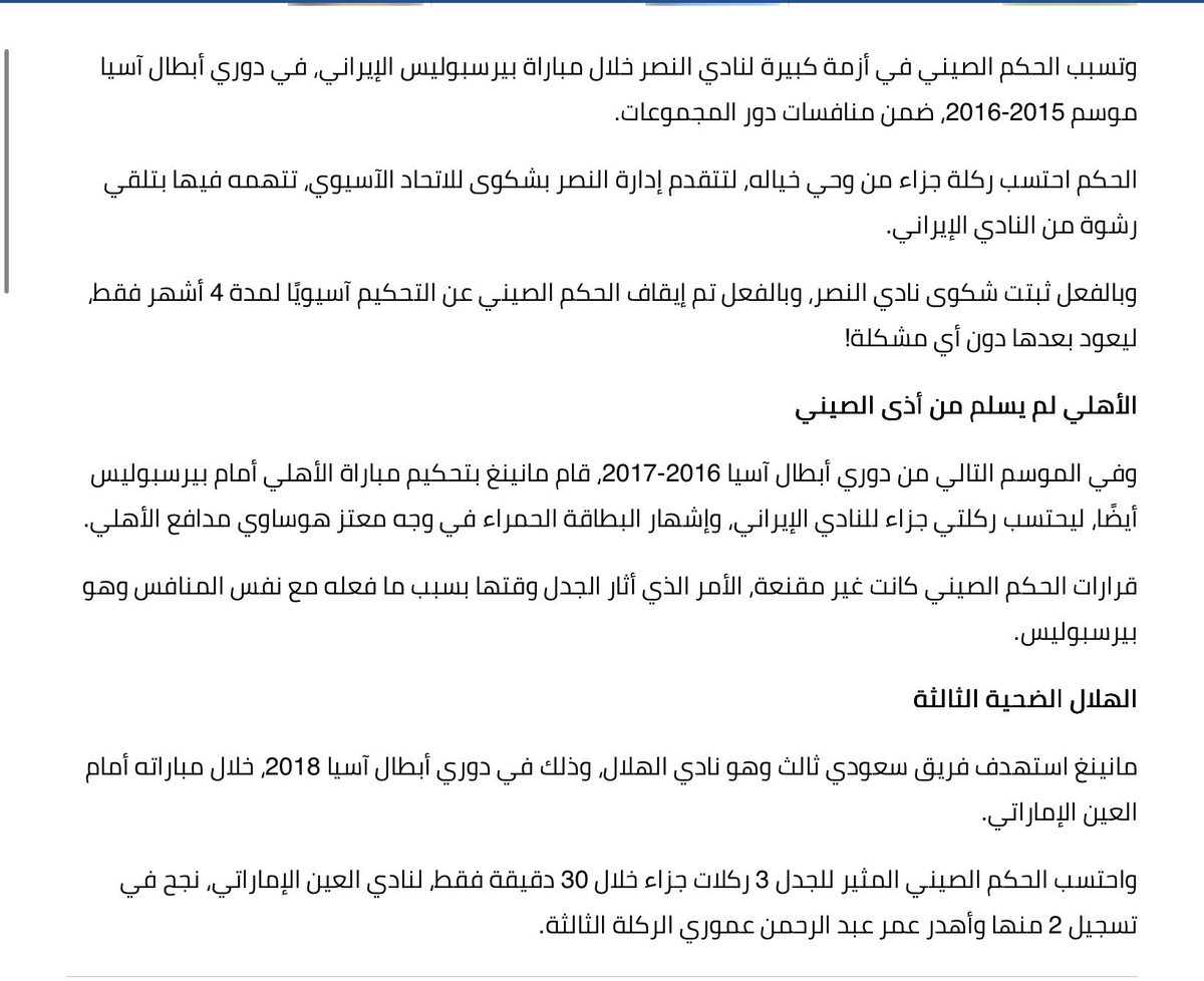 🖋الاعلامي عمر الشمراني𝕂𝕤𝕒 🇸🇦 tweet media