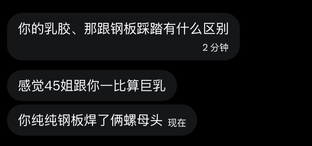 熠熠舞 tweet media