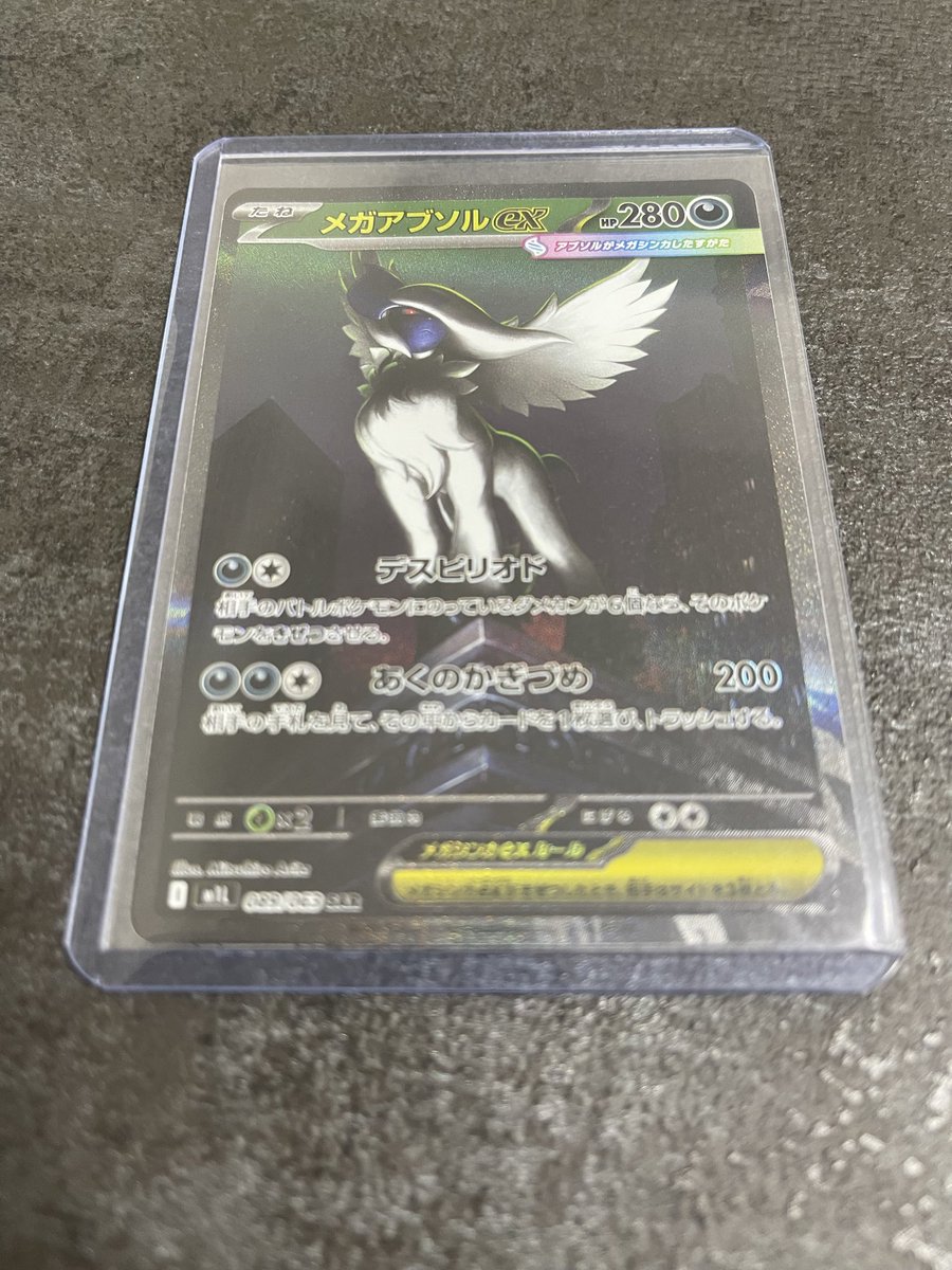 買ってしまった…🥰