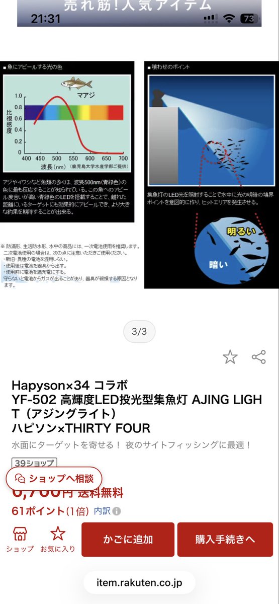 すもふり tweet media