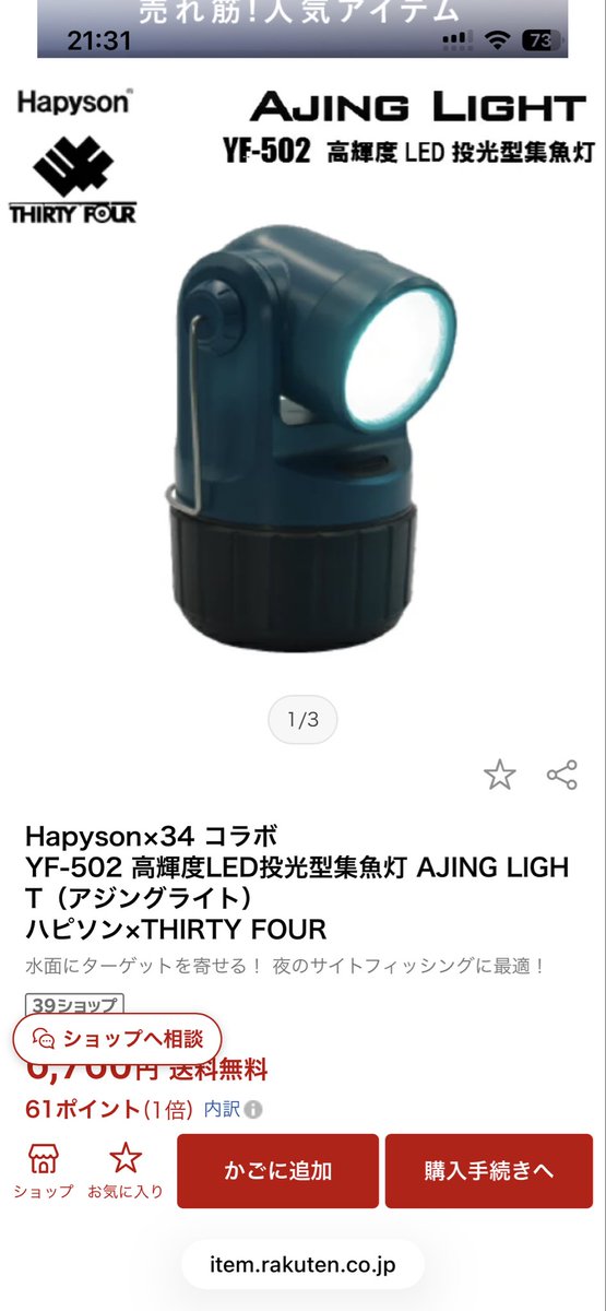 すもふり tweet media