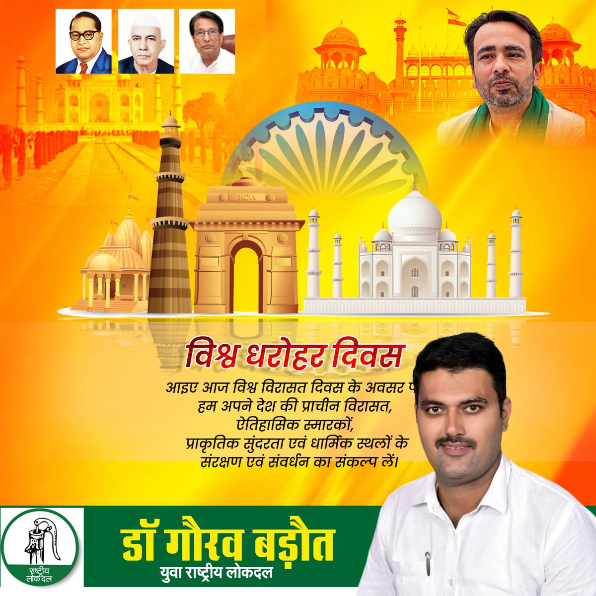 Dr. Gaurav Baraut tweet media