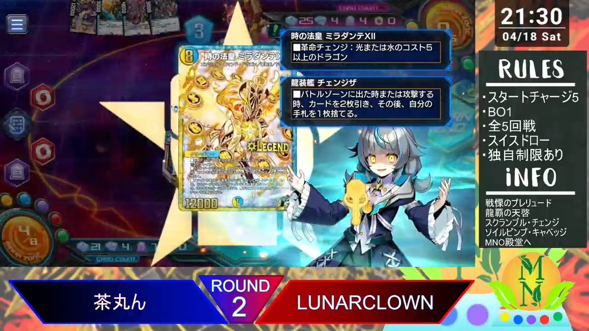 MN杯@4/18スタートチャージ5大会開催 tweet media