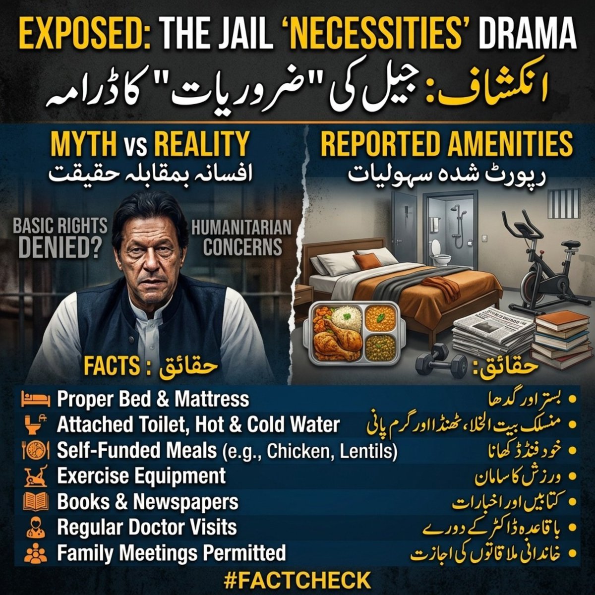 Hiraabbasi2020's tweet image. PTI’s “jail ظلم” narrative exposed yet again.

From proper bedding and meals to medical care, exercise, and family visits  the so-called “hardship” looks more like privilege than persecution.

This isn’t oppression, it’s political drama for sympathy. #PTIExposed #PTI