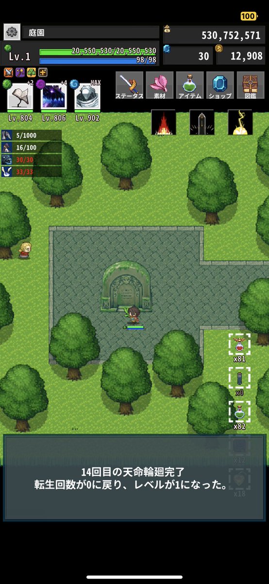 tp@起源縛りプレイ tweet media