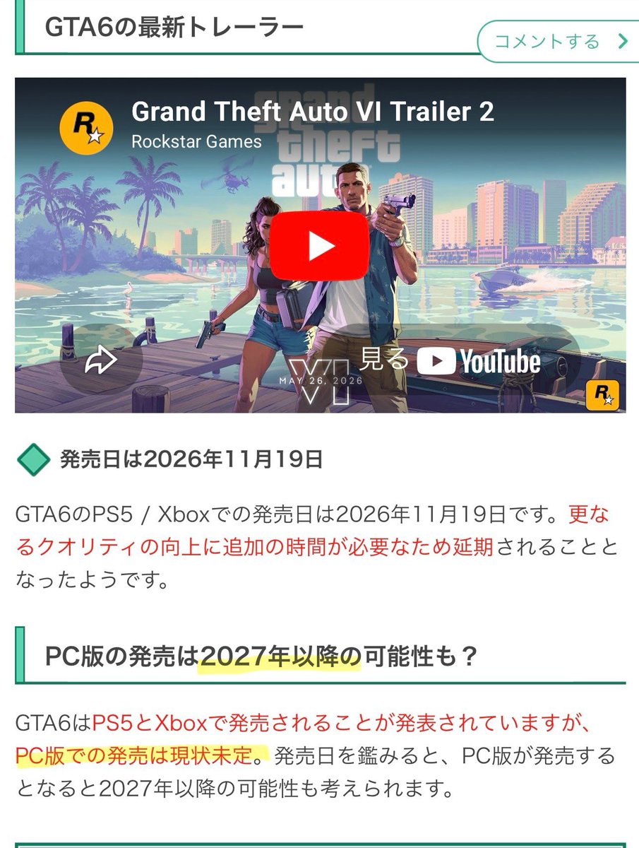 オーラ tweet media