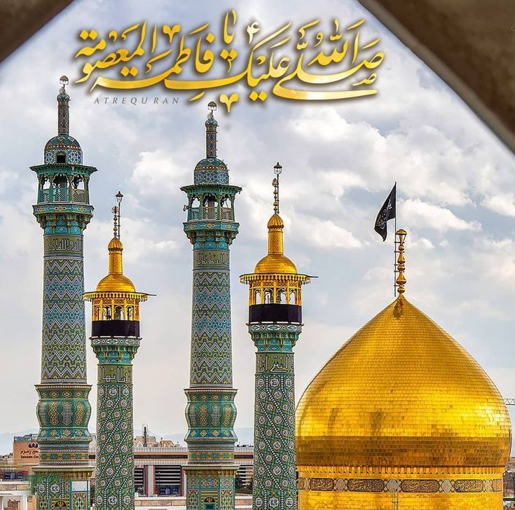 دُخترِ شیر خدا (ع) معصومہ(س)  
زینب مولا رضا (ع) معصومہ(س)  

#آمد_شہزادى_معصومہ_قمؑ 

Keywords:

'Al Masuma'
'Al Tahira