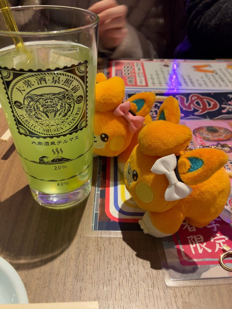 これはマスカットサワーに群がるちびちゃん達