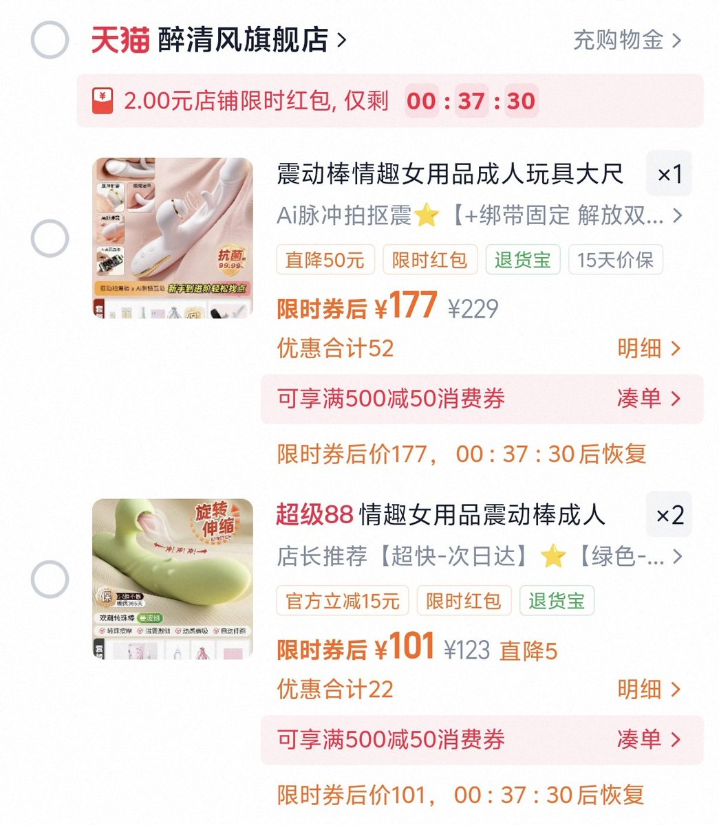 没去过高湖 tweet media