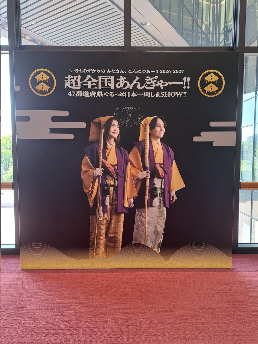 ループ星人ヤンド tweet media