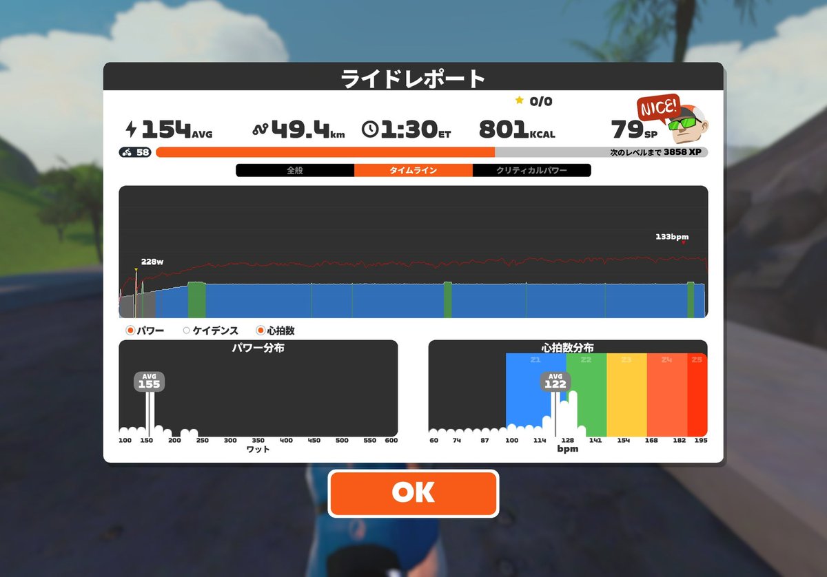 sunamangakaku's tweet image. アクティブレスト90分

今週は仕事が忙しくて色々と疲れてたけどZ2で整いました

家で出来る運動としてはZWIFTは最高なのだよ

今夜はぐっすり眠れそう

#ZWIFT