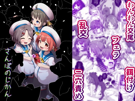 海防艦わんわん漫画『さんぽのじかん』予告ページでた!
19日0時配信開始!あと3時間!

https://t.co/HGHQxwCAxf 