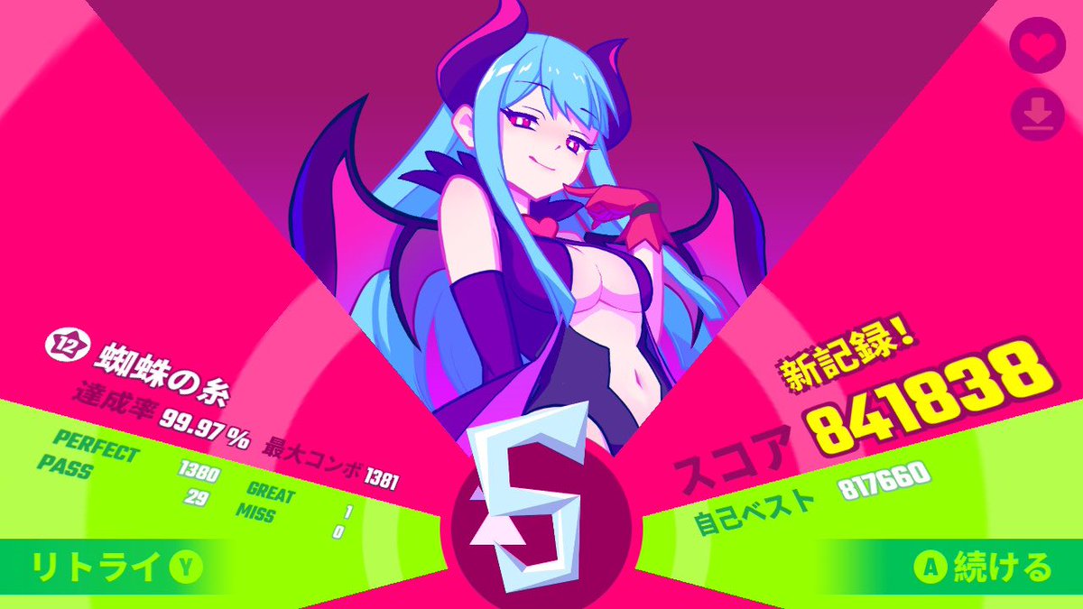 あいふぉん tweet media